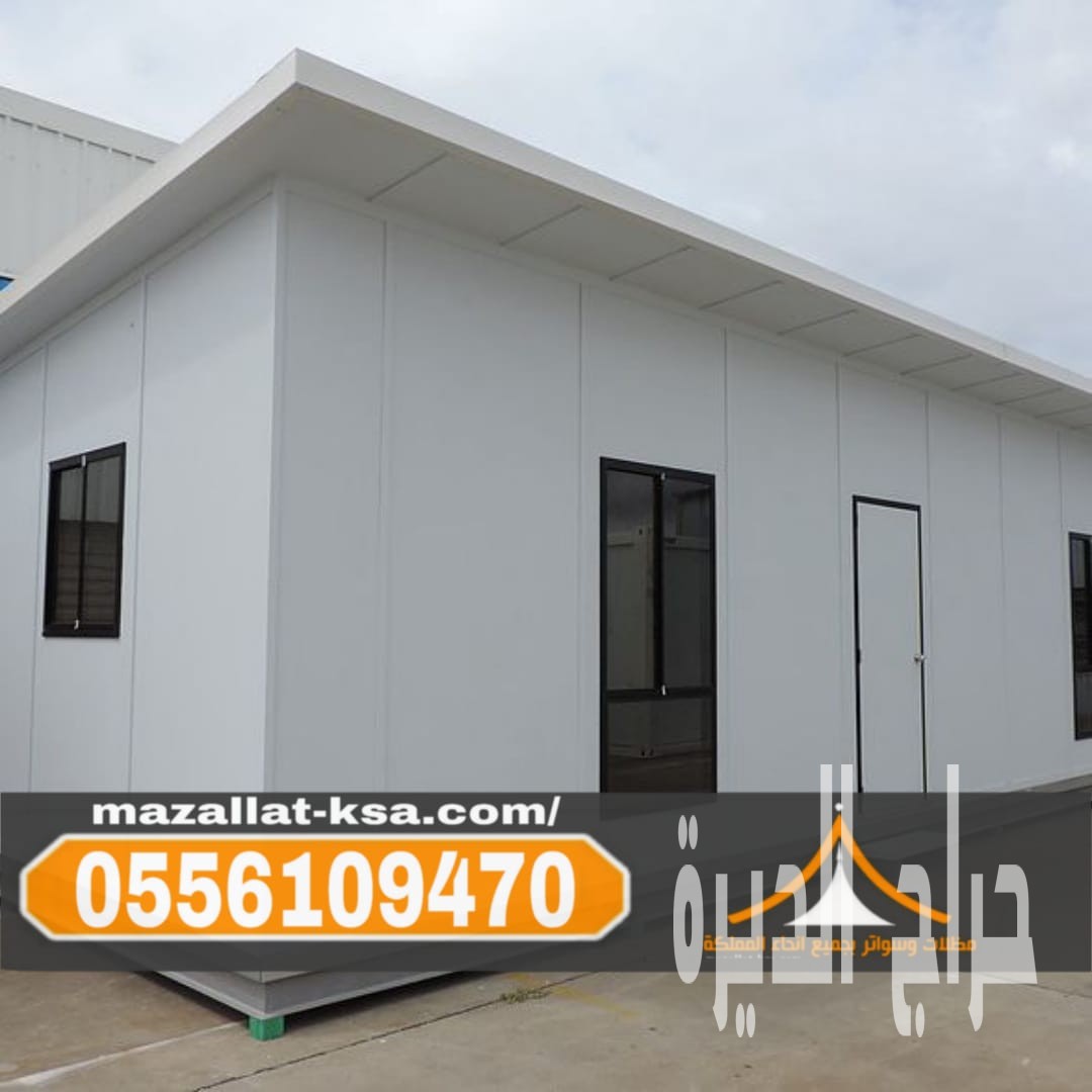 مقاول تركيب ساندوتش بانل بالطائف والباحة